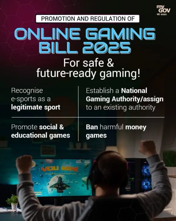 online gaming bill 2025